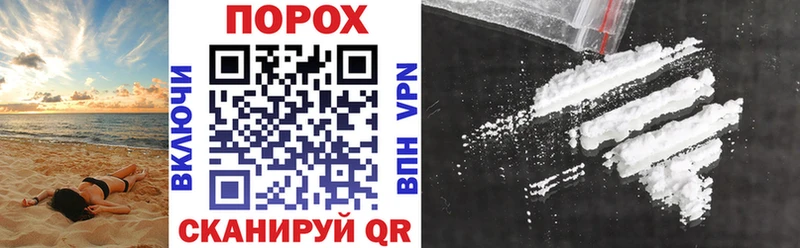 Купить закладки Сосновоборск Amphetamine 97%