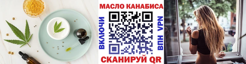Еда ТГК марихуана Купить закладки Сосновоборск