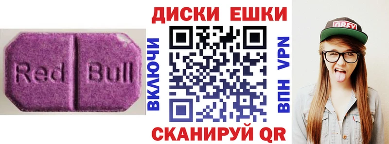 Купить  Сосновоборск  Ecstasy Punisher 