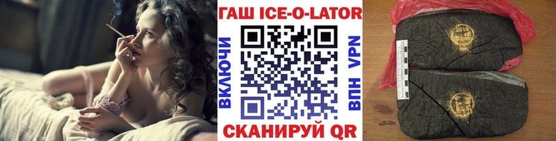 ГАШИШ убойный  Купить  Сосновоборск 