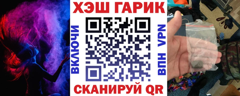 ГАШ убойный Сосновоборск