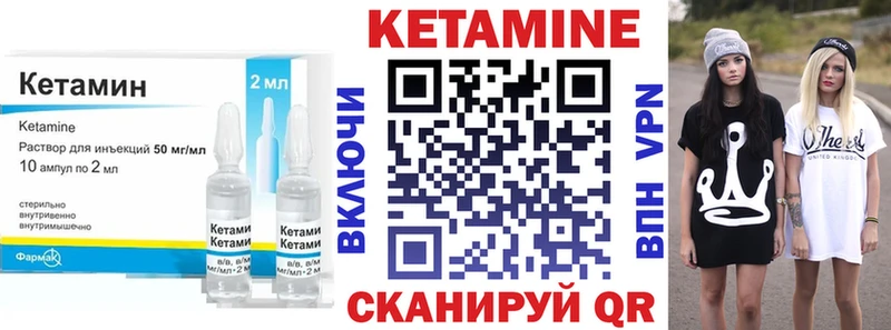 Купить закладки  Сосновоборск  Кетамин ketamine 