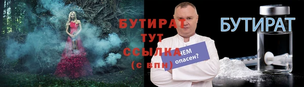 амф Лабытнанги