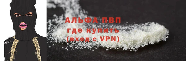 амф Лабытнанги