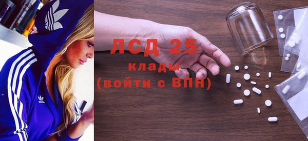амф Лабытнанги