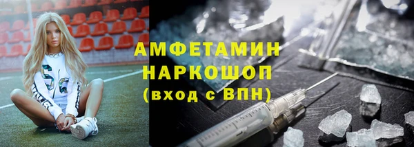 амф Лабытнанги