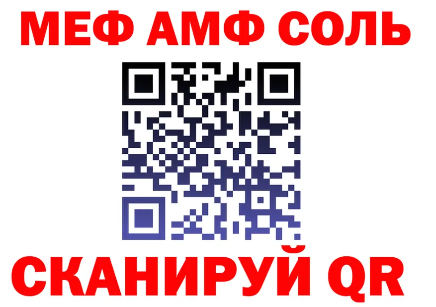 Метадон VHQ ТОР площадка KRAKEN Сосновоборск