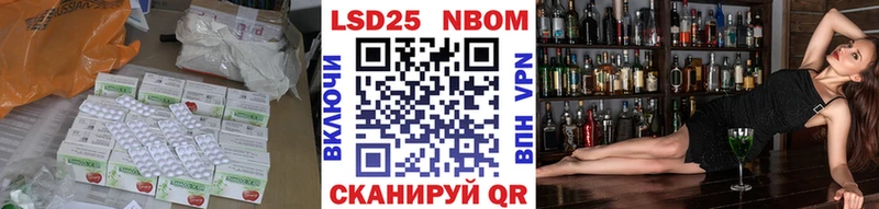 Купить закладки Сосновоборск ЛСД экстази кислота