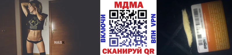 Купить  Сосновоборск  MDMA молли 