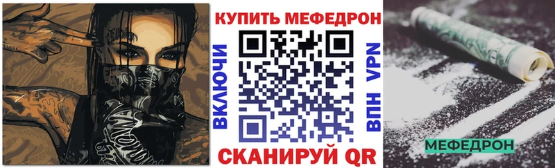 Мефедрон мяу мяу  Купить где  Сосновоборск 