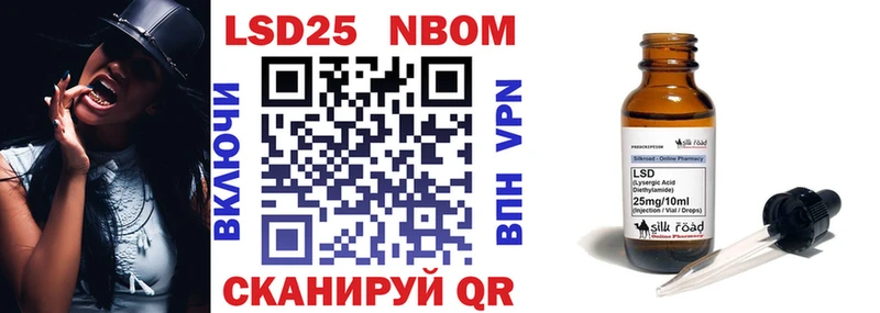 Марки 25I-NBOMe 1,5мг  Купить закладки  Сосновоборск 